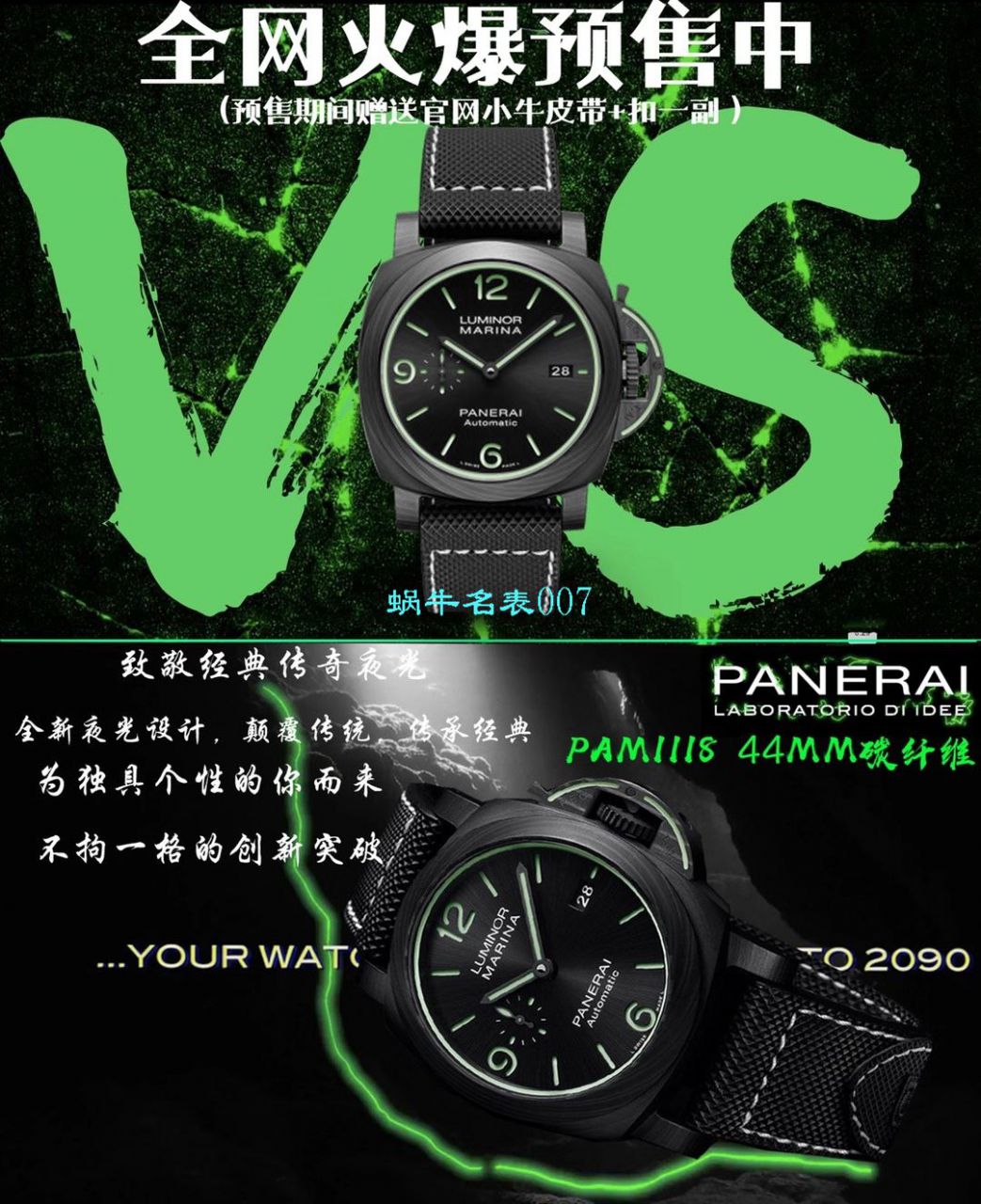 VS Factory  top 复刻Panerai 高仿手表LUMINOR系列PAM01118 wrist watch  / VSPAM1118