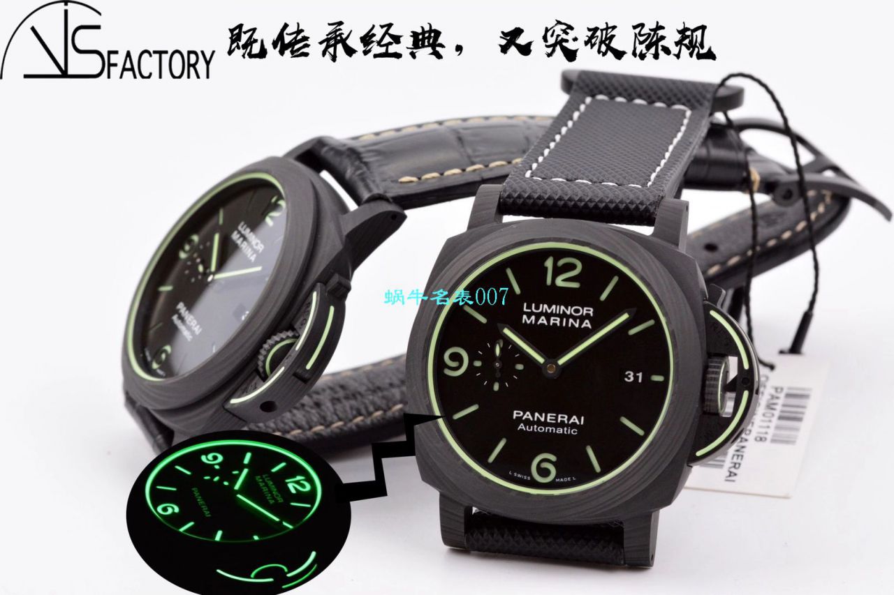 VS Factory  top 复刻Panerai 高仿手表LUMINOR系列PAM01118 wrist watch  / VSPAM1118