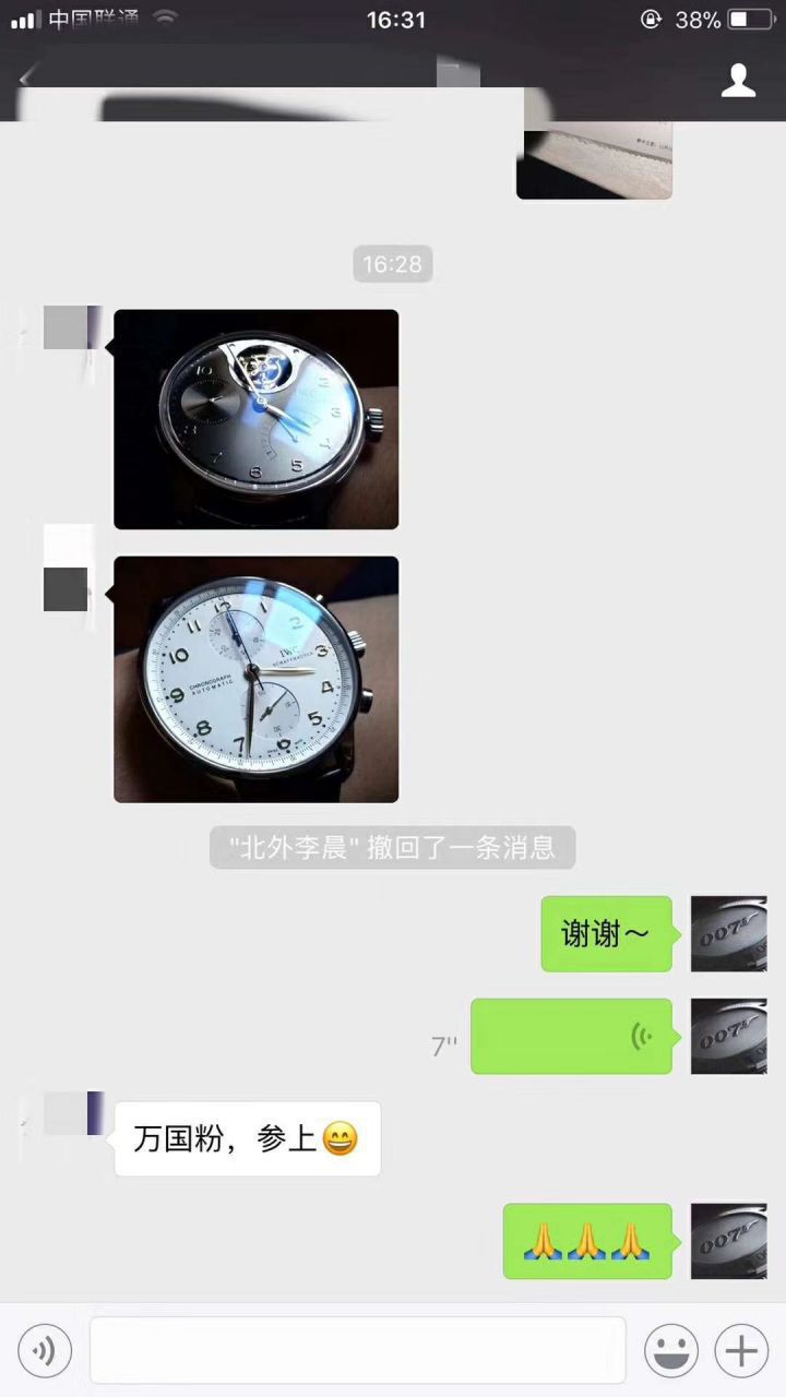 【 Video analysis 】YL Factory  IWC 葡萄牙高仿 Tourbillon 复刻手表IW504601 wrist watch  / WG569