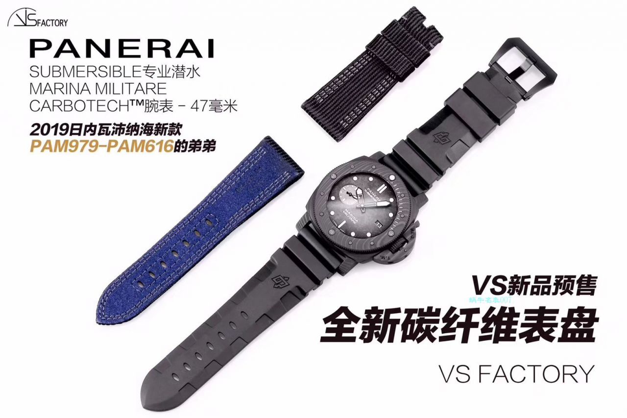 【 Video analysis 】VS Factory Panerai 高仿手表SUBMERSIBLE潜行者PAM00979 wrist watch  / PAM00979