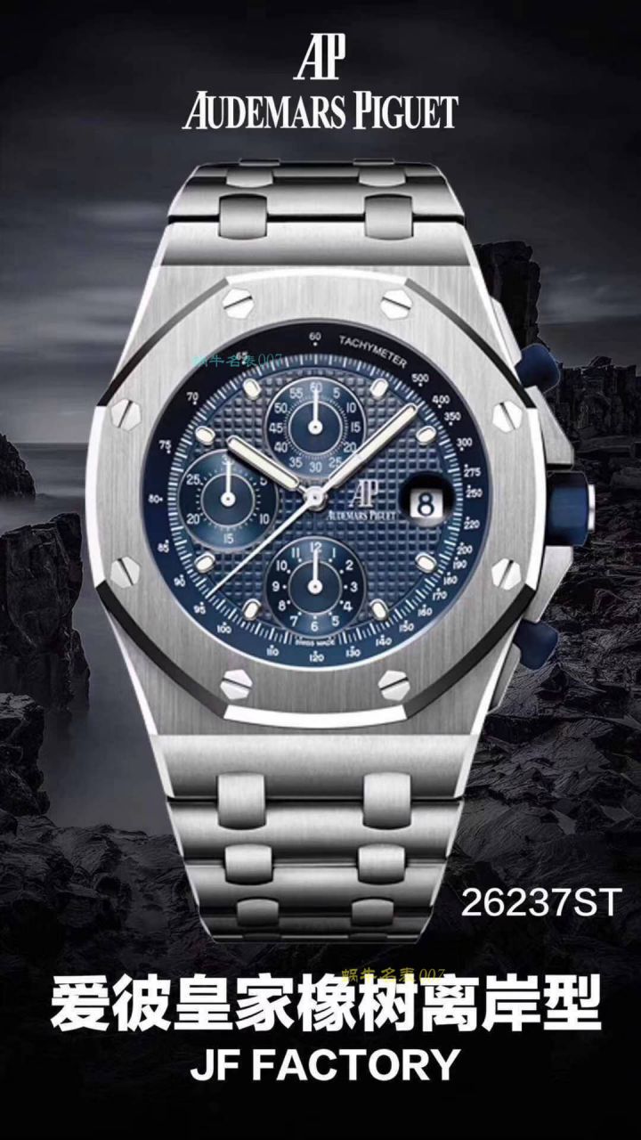 【 Video analysis 】JF Factory  top 复刻高仿AP手表Audemars Piguet  Royal Oak Offshore 26237ST.OO.1000ST.01 wrist watch  / AP212