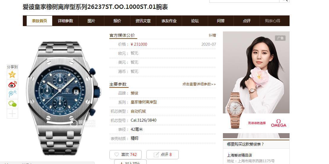 【 Video analysis 】JF Factory  top 复刻高仿AP手表Audemars Piguet  Royal Oak Offshore 26237ST.OO.1000ST.01 wrist watch  / AP212