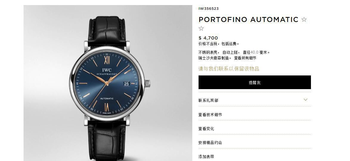 【 Video analysis 】v7 Factory  IWC  top 复刻高仿柏涛菲诺真 Movement 版IW356512价格 / WG576