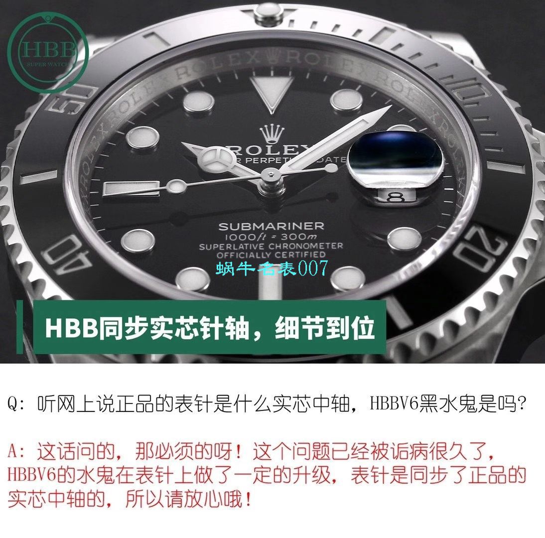 V6 Factory  top 新作复刻高仿 Rolex  Submariner 116610LN-97200手表 / R639V6