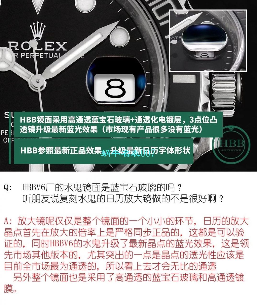 V6 Factory  top 新作复刻高仿 Rolex  Submariner 116610LN-97200手表 / R639V6