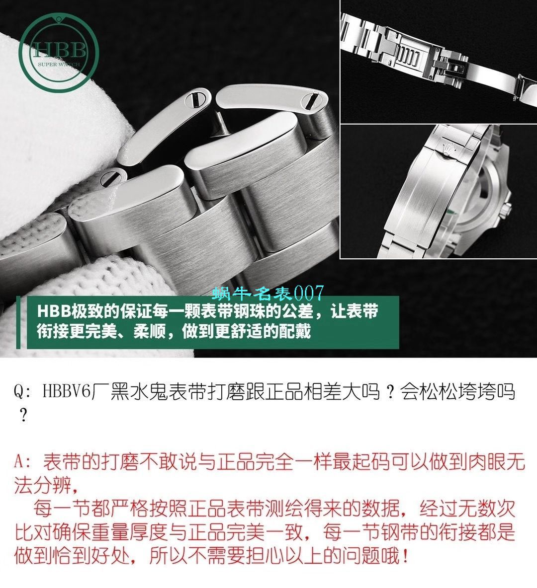 V6 Factory  top 新作复刻高仿 Rolex  Submariner 116610LN-97200手表 / R639V6