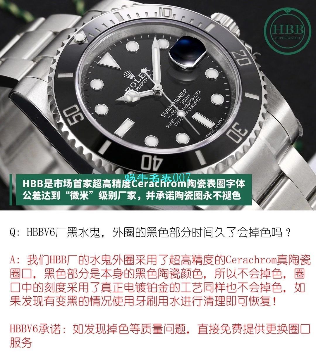 V6 Factory  top 新作复刻高仿 Rolex  Submariner 116610LN-97200手表 / R639V6