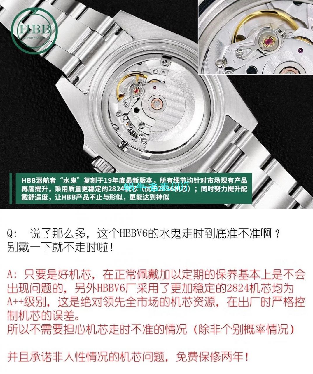 V6 Factory  top 新作复刻高仿 Rolex  Submariner 116610LN-97200手表 / R639V6