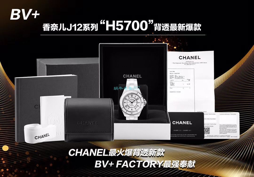 【 Video analysis 】BV Factory 1比1高精仿手表香奈儿背透J12系列H5700女表 / X061