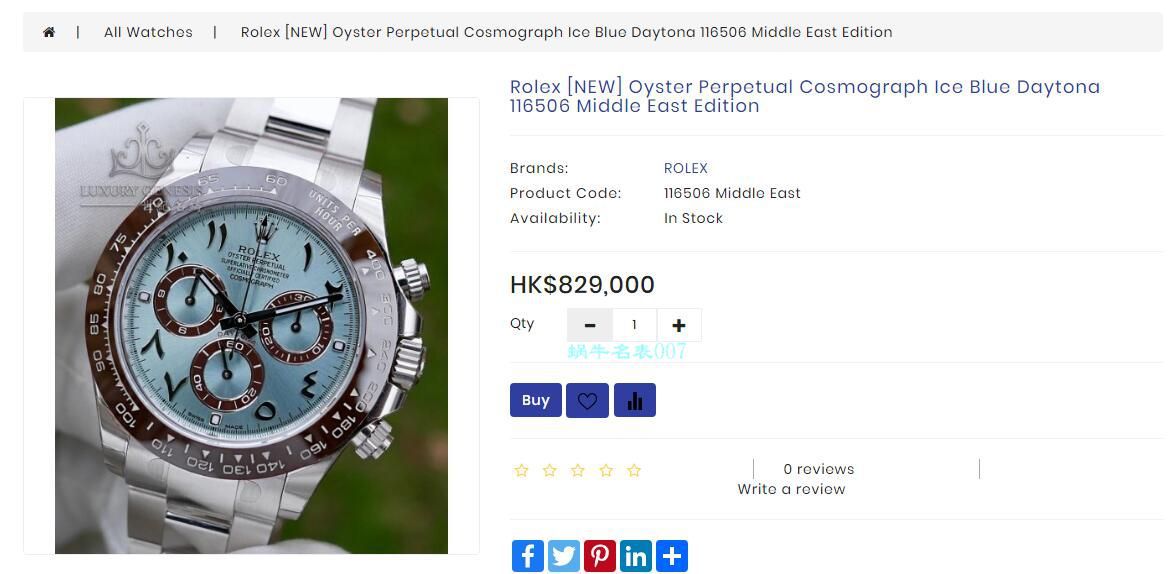 NOOB Factory  Rolex Daytona Ditongna  top 复刻高仿中东迪拜限量版116506-0004Middle East阿拉伯刻度 / R652