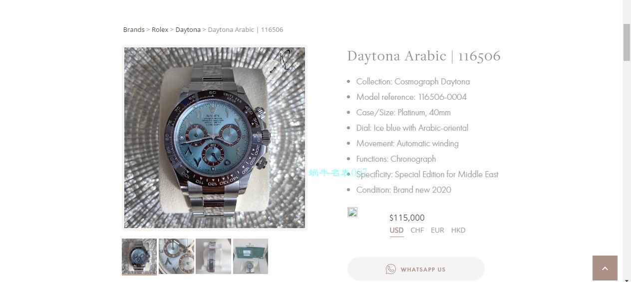NOOB Factory  Rolex Daytona Ditongna  top 复刻高仿中东迪拜限量版116506-0004Middle East阿拉伯刻度 / R652