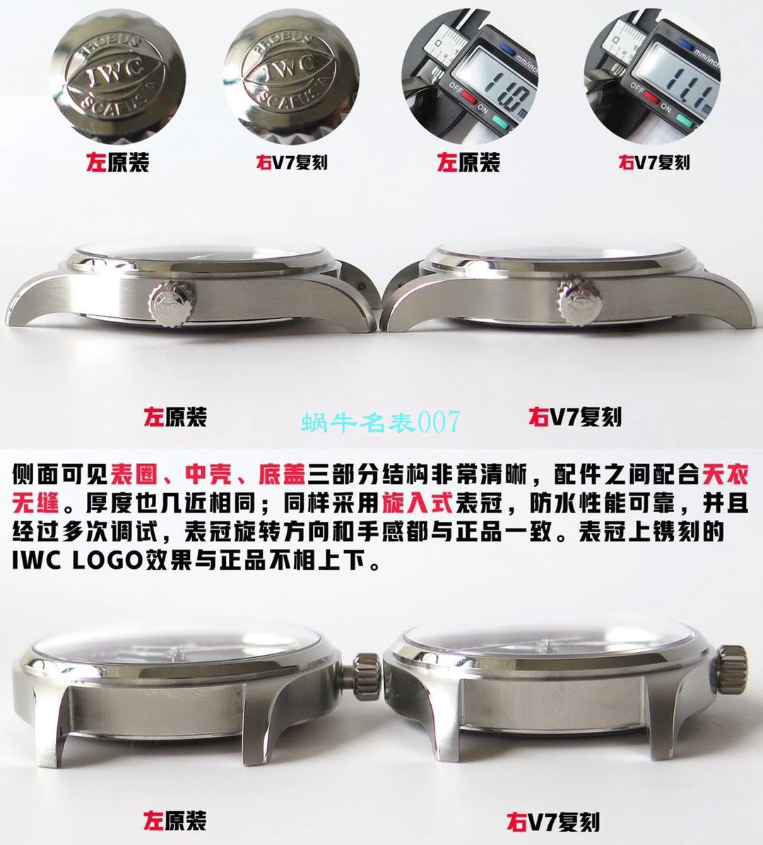 【 Video analysis 】V7 Factory  IWC  MARK XVII 钢带款 top 复刻高仿IW327002 wrist watch  / WG579