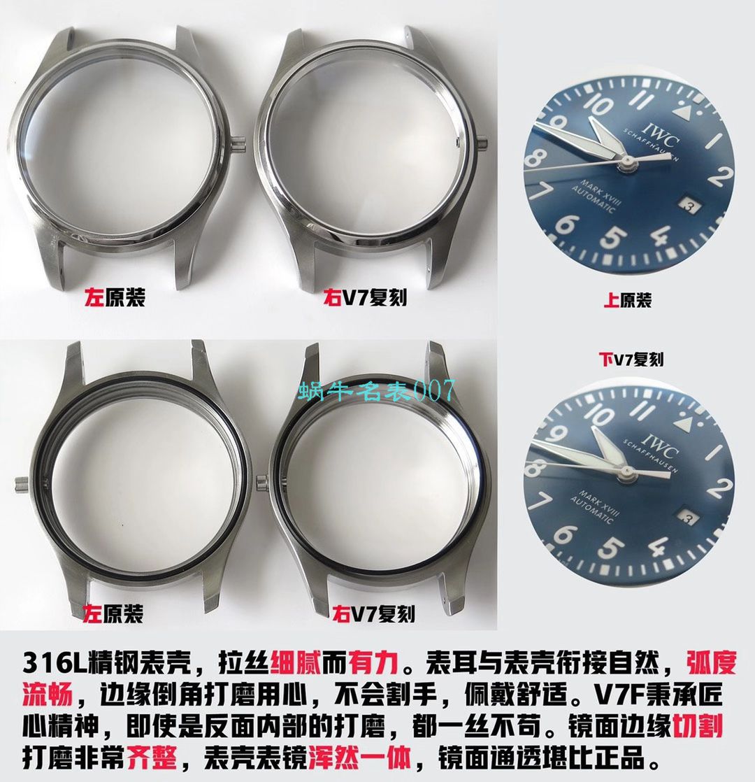 【 Video analysis 】V7 Factory  IWC  MARK XVII 钢带款 top 复刻高仿IW327002 wrist watch  / WG579