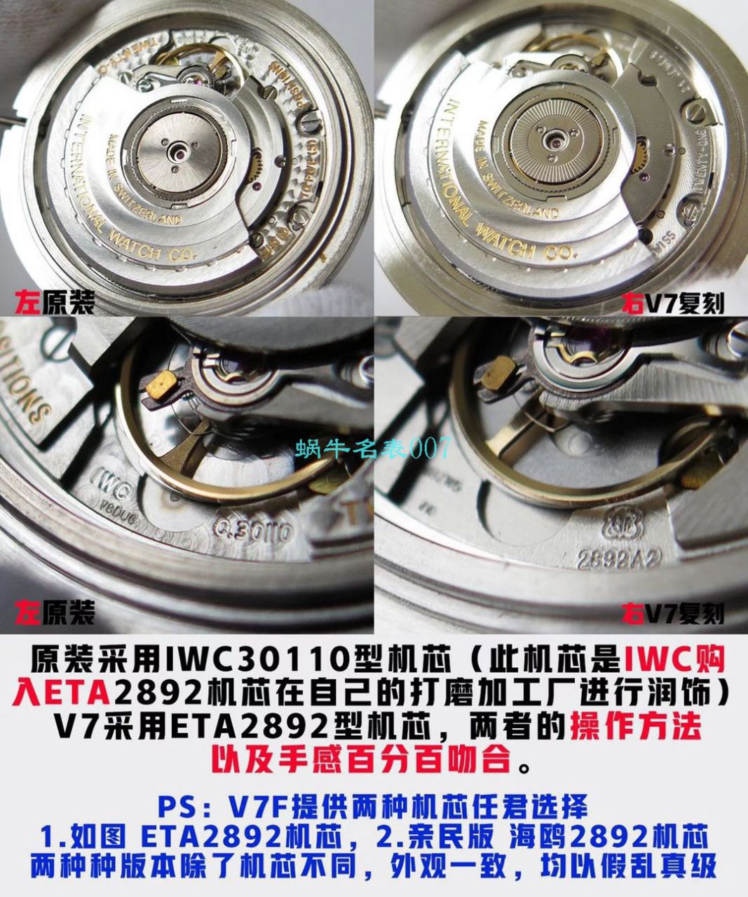 【 Video analysis 】V7 Factory  IWC  MARK XVII 钢带款 top 复刻高仿IW327002 wrist watch  / WG579