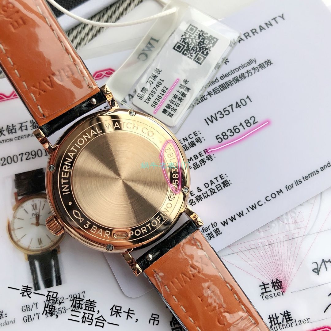 高端原单真钻 IWC 柏涛菲诺系列IW357405,IW357401女装 / WG580