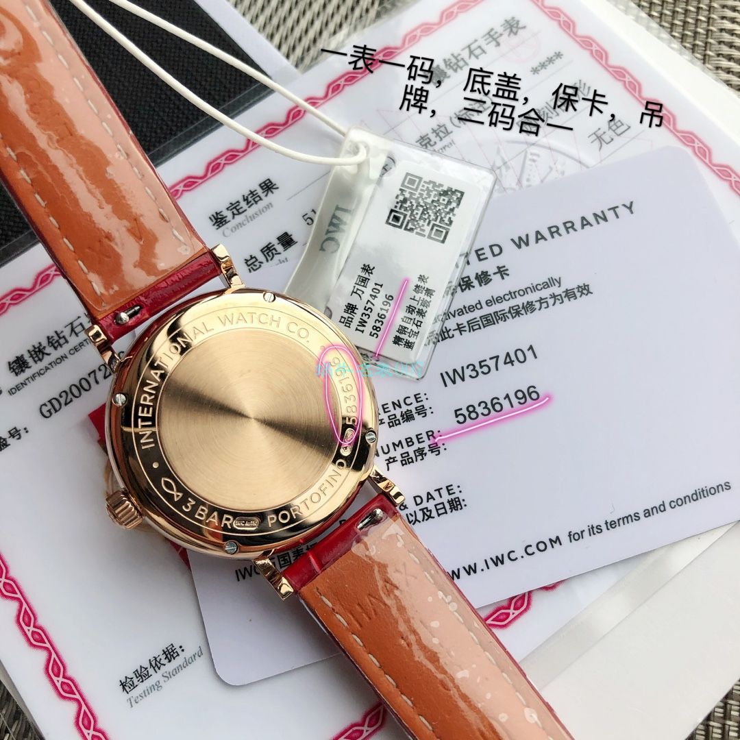 高端原单真钻 IWC 柏涛菲诺系列IW357405,IW357401女装 / WG580