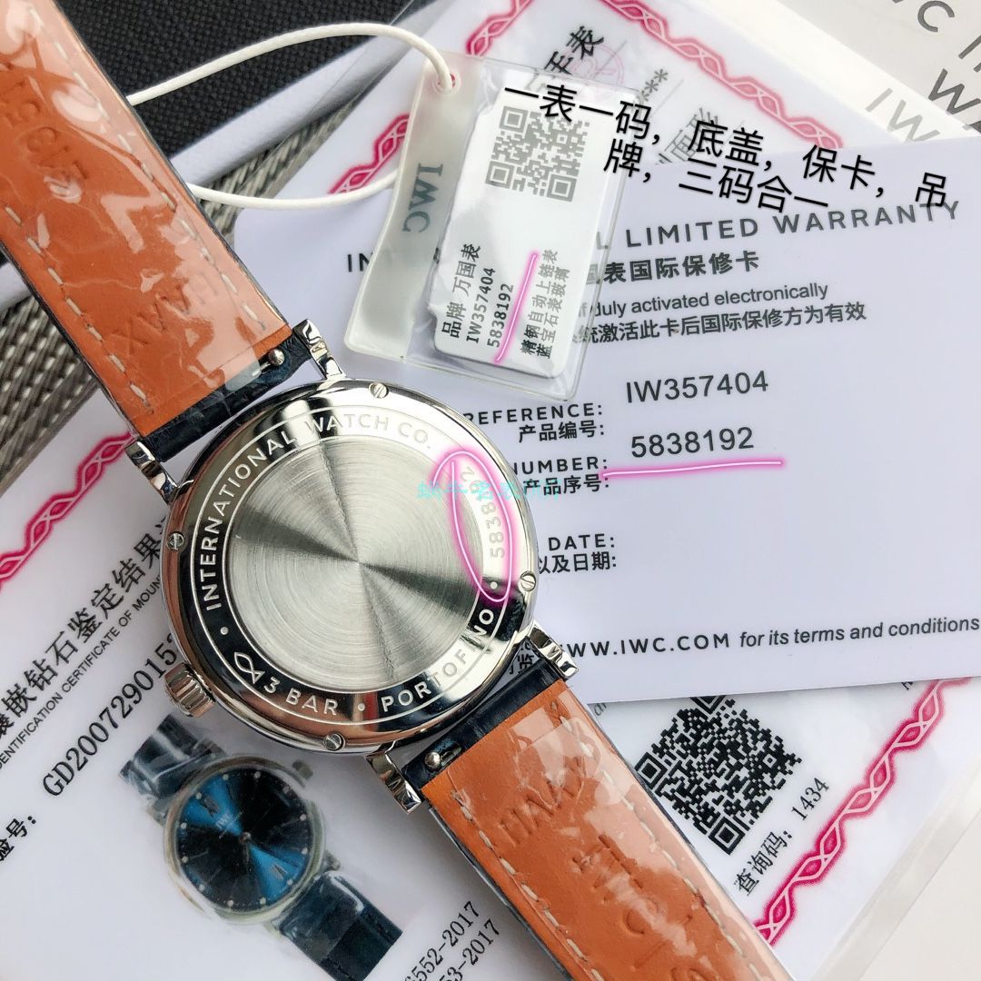 高端原单真钻 IWC 柏涛菲诺系列IW357405,IW357401女装 / WG580