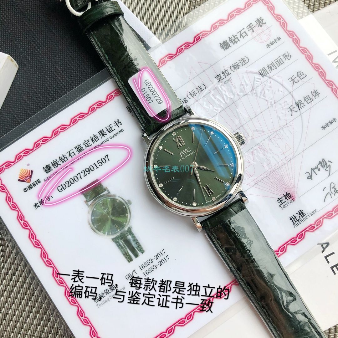 高端原单真钻 IWC 柏涛菲诺系列IW357405,IW357401女装 / WG580