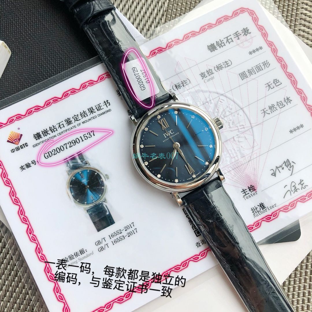 高端原单真钻 IWC 柏涛菲诺系列IW357405,IW357401女装 / WG580