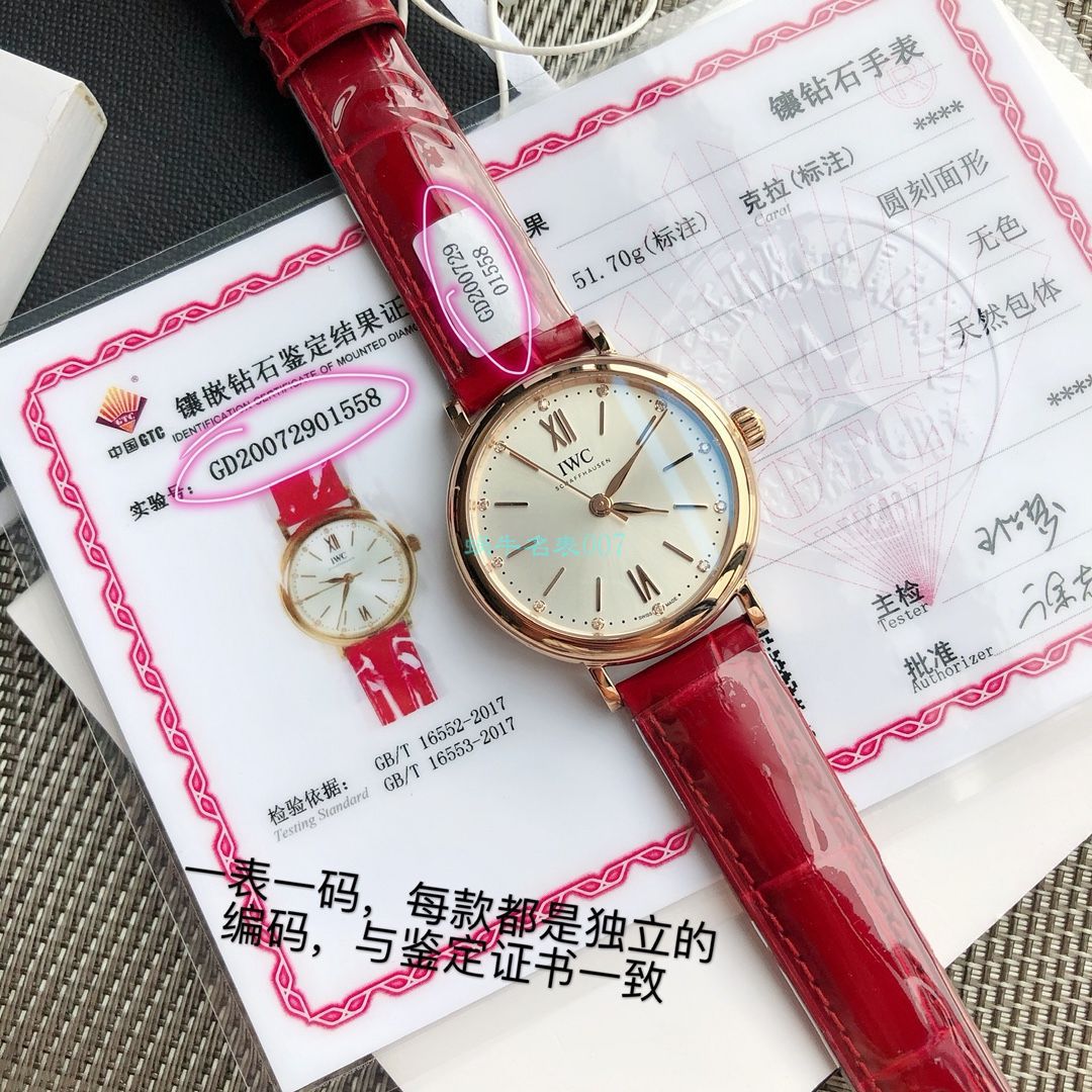 高端原单真钻 IWC 柏涛菲诺系列IW357405,IW357401女装 / WG580