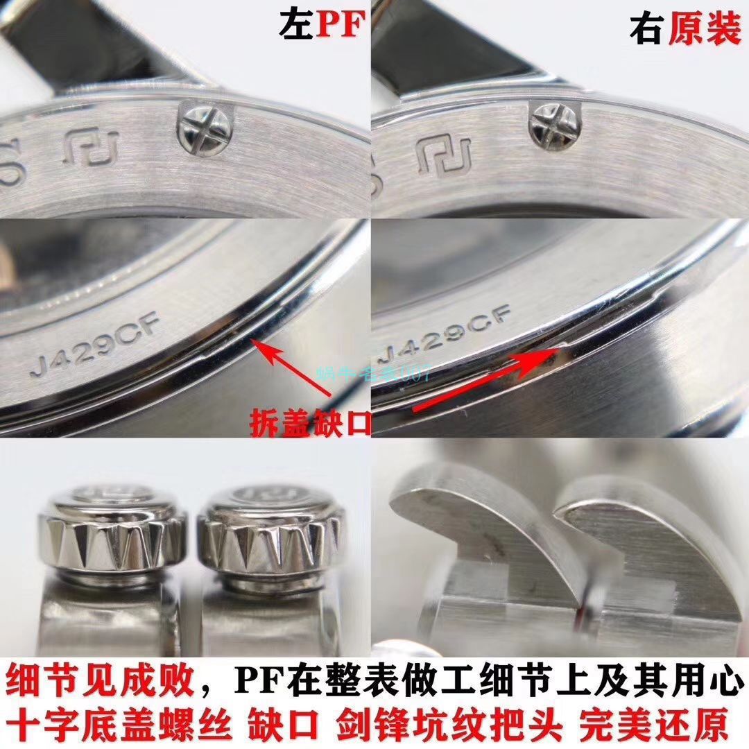 PF Factory Roger Dubuis王者系列 top 复刻高仿手表DBEX0535 wrist watch  / LJ088
