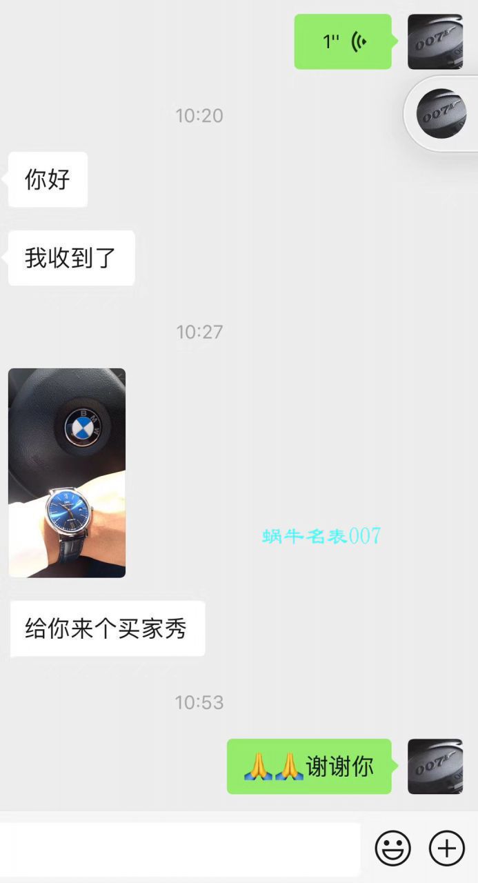  top 复刻名表商城【超800评测视频】 top 复刻表 Best 的商家 / fukemingbiao