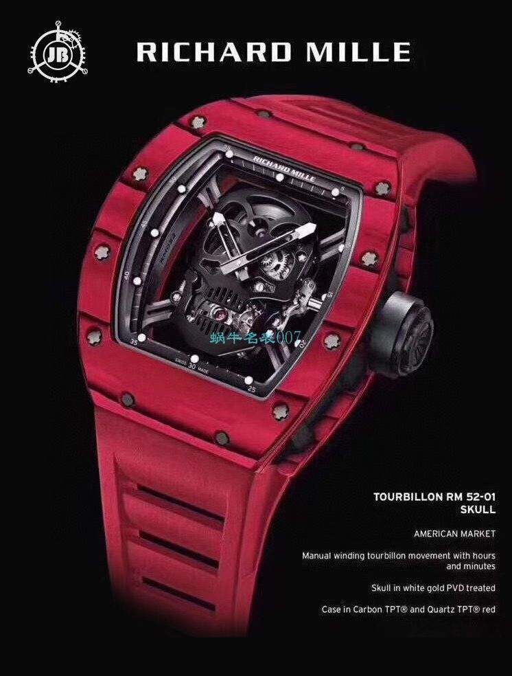 【 Video analysis 】JB Factory  RICHARD MILLE RM52-01超A复刻手表真 Tourbillon  carbon fiber 骷髅头鬼王 / RM52-01A