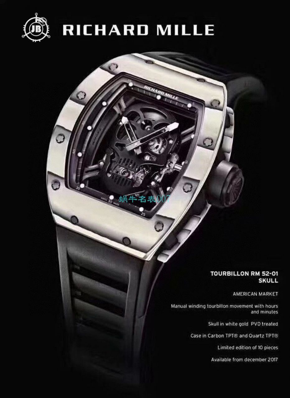 【 Video analysis 】JB Factory  RICHARD MILLE RM52-01超A复刻手表真 Tourbillon  carbon fiber 骷髅头鬼王 / RM52-01A