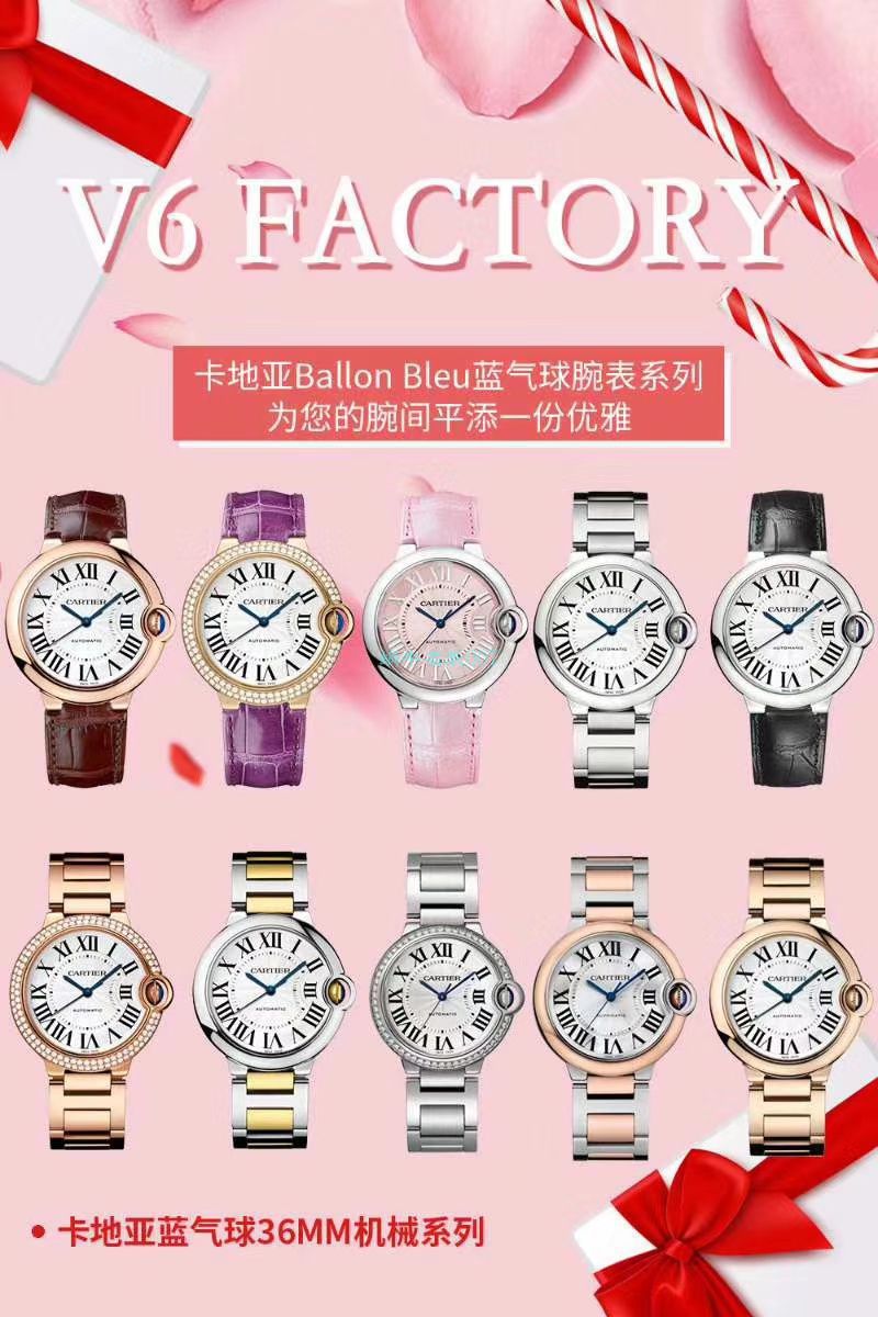 V6 Factory  Cartier  蓝气球男女手表V7版价格【 Video analysis 】介绍V7版蓝气球包装细节 / V6lanqiqiuV7