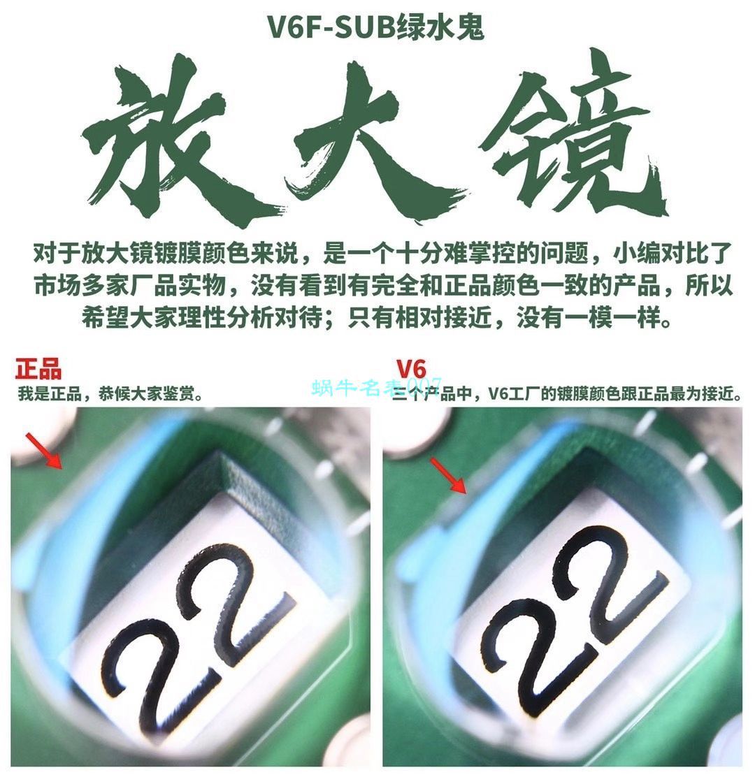 HBB-V6 Factory  Rolex  Submariner 1比1复刻手表116610LV-97200 / R660