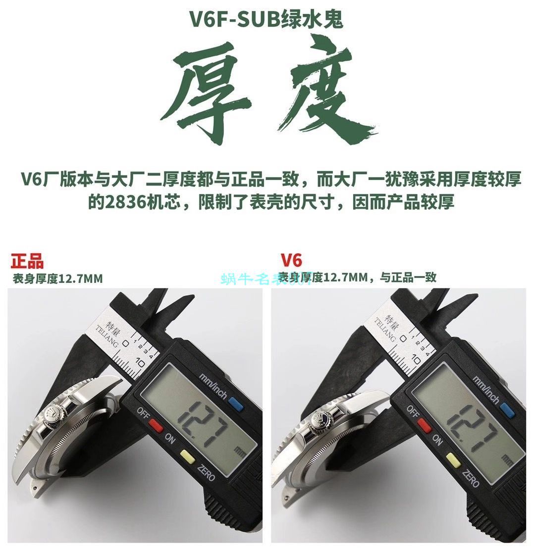 HBB-V6 Factory  Rolex  Submariner 1比1复刻手表116610LV-97200 / R660