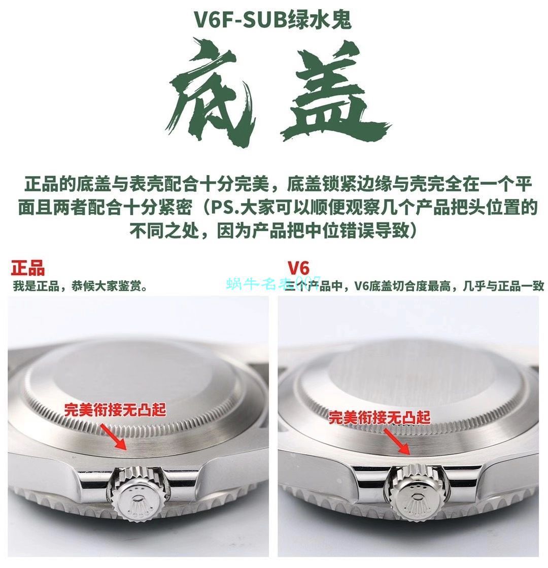 HBB-V6 Factory  Rolex  Submariner 1比1复刻手表116610LV-97200 / R660