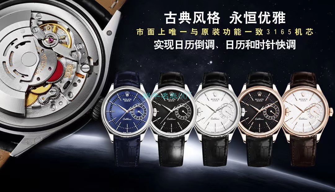 GM Factory 1比1高仿 Rolex 切利尼手表m50519-0006 wrist watch  / R662