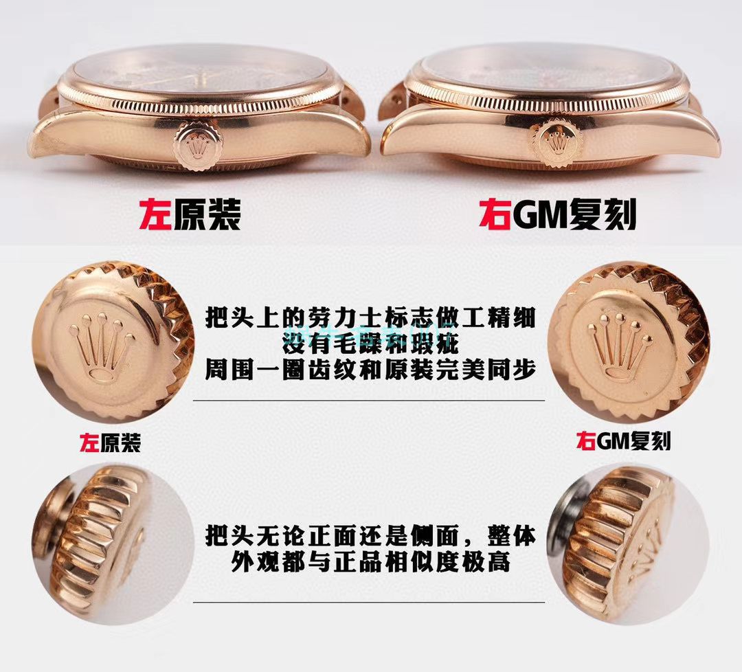 GM Factory 1比1高仿 Rolex 切利尼手表m50519-0006 wrist watch  / R662