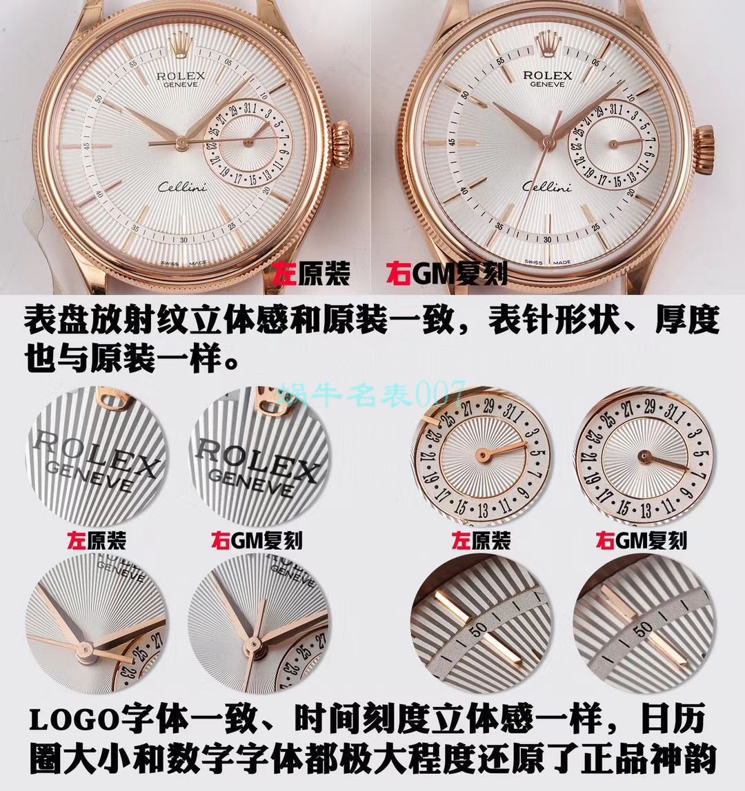GM Factory 1比1高仿 Rolex 切利尼手表m50519-0006 wrist watch  / R662
