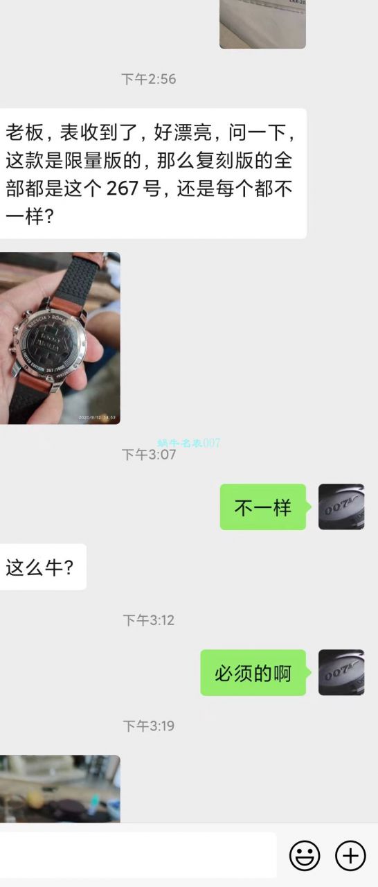 V7 Factory  Chopard 经典赛车系列复刻高仿168571-3004，168571-6002 wrist watch  / XB068