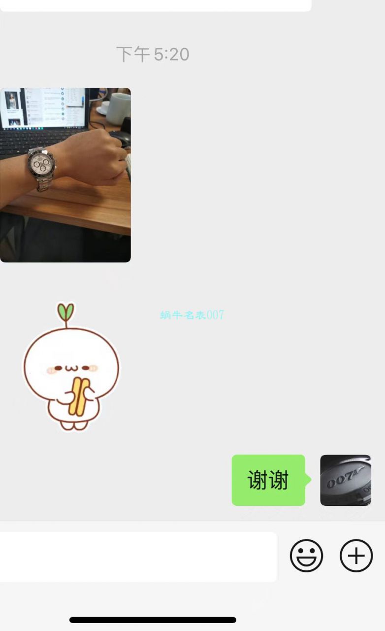 【N Factory V3升级版复刻高仿表】Rolex熊猫迪 Rolex  Cosmograph Daytona  Ditongna 系列116500LN-78590白盘 wrist watch  / R508