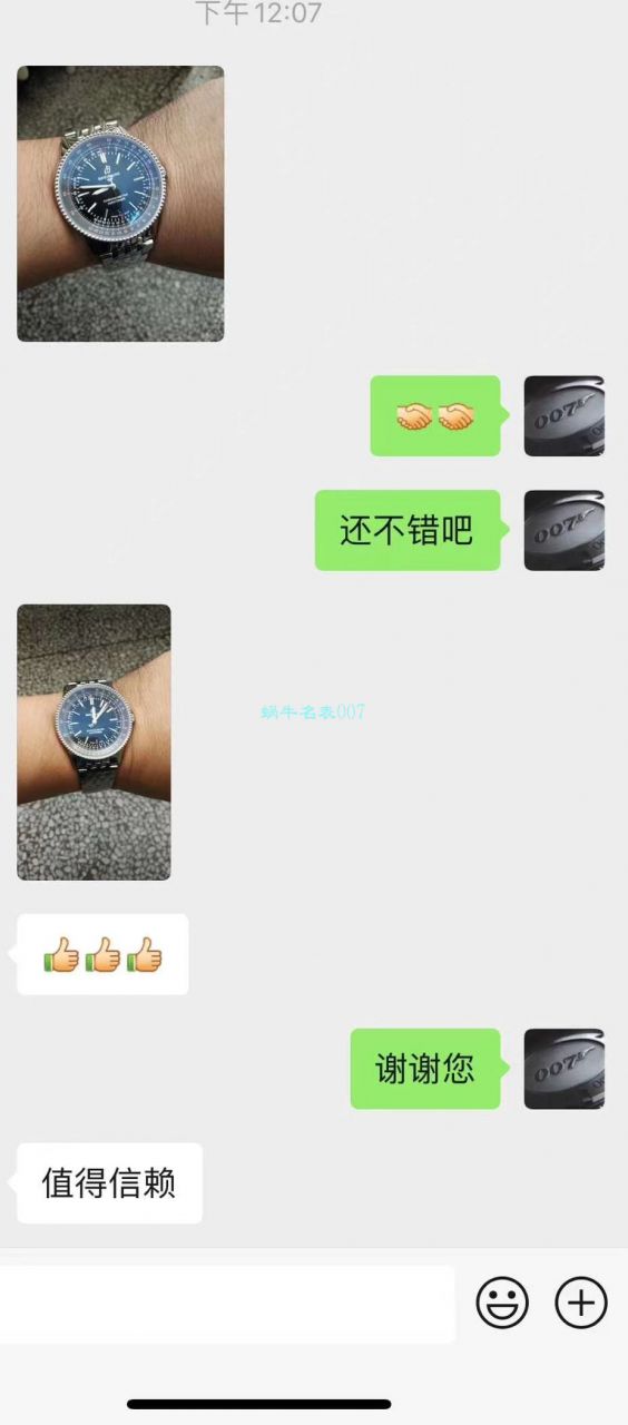 V7 Factory 官网 Breitling 航空计时1系列 top 复刻高仿A17326211C1A1 wrist watch  / BL182