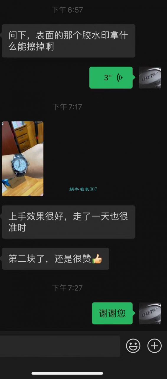 VS Factory 高仿手表OMEGA Seamaster 300米210.32.42.20.04.001 wrist watch  / R719