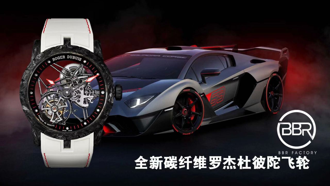 BBR Factory 最新Roger Dubuis王者系列 carbon fiber  Tourbillon 1比1复刻高仿手表DBEX0577 wrist watch  / LJ090