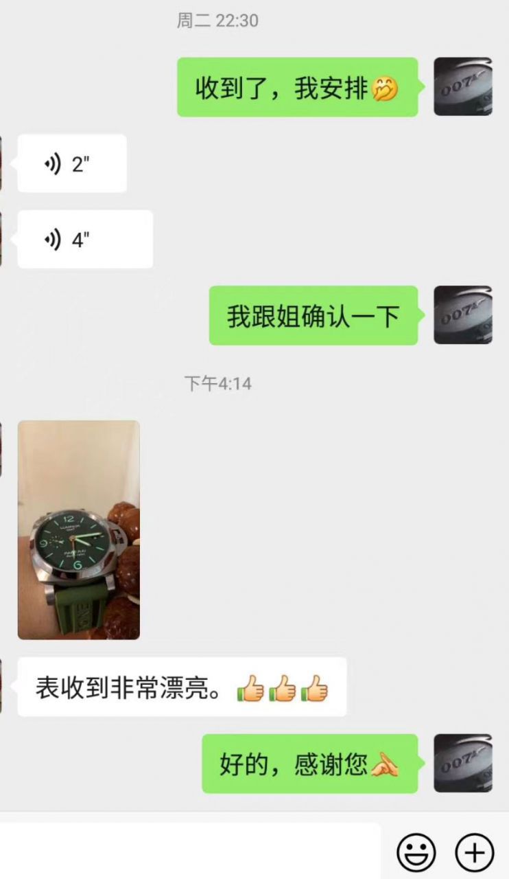 VS Factory Panerai 军复刻高仿绿色 wrist watch PAM1056官网同步限量发售 / VSPAM01056