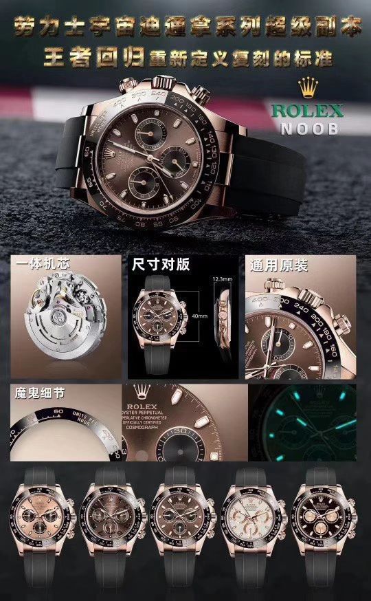 【 Video analysis NOOB Factory  Rolex 复刻高仿手表】N Factory 全新2019年最新款～ Ditongna 咖啡猫超级4130自动机械 Movement  / R373