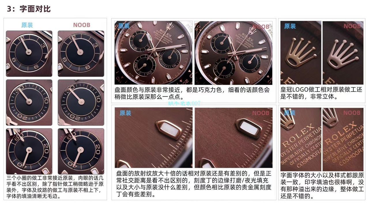 【 Video analysis NOOB Factory  Rolex 复刻高仿手表】N Factory 全新2019年最新款～ Ditongna 咖啡猫超级4130自动机械 Movement  / R373