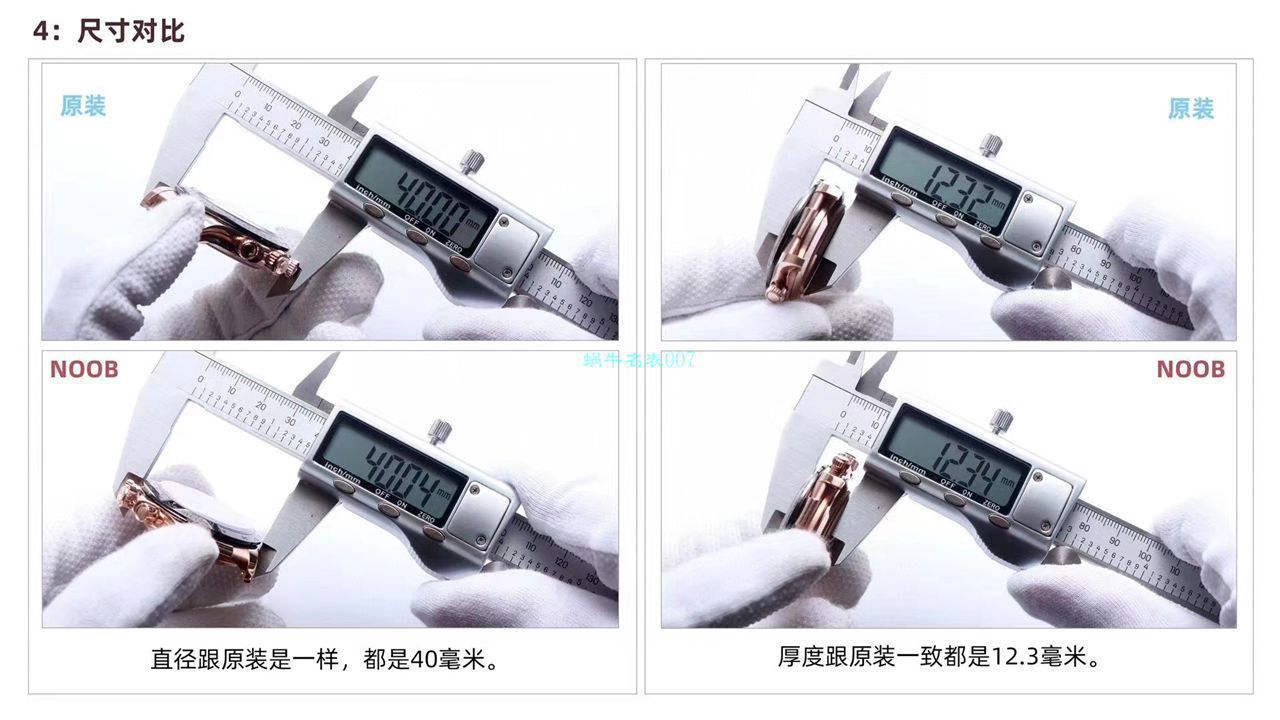 【 Video analysis NOOB Factory  Rolex 复刻高仿手表】N Factory 全新2019年最新款～ Ditongna 咖啡猫超级4130自动机械 Movement  / R373