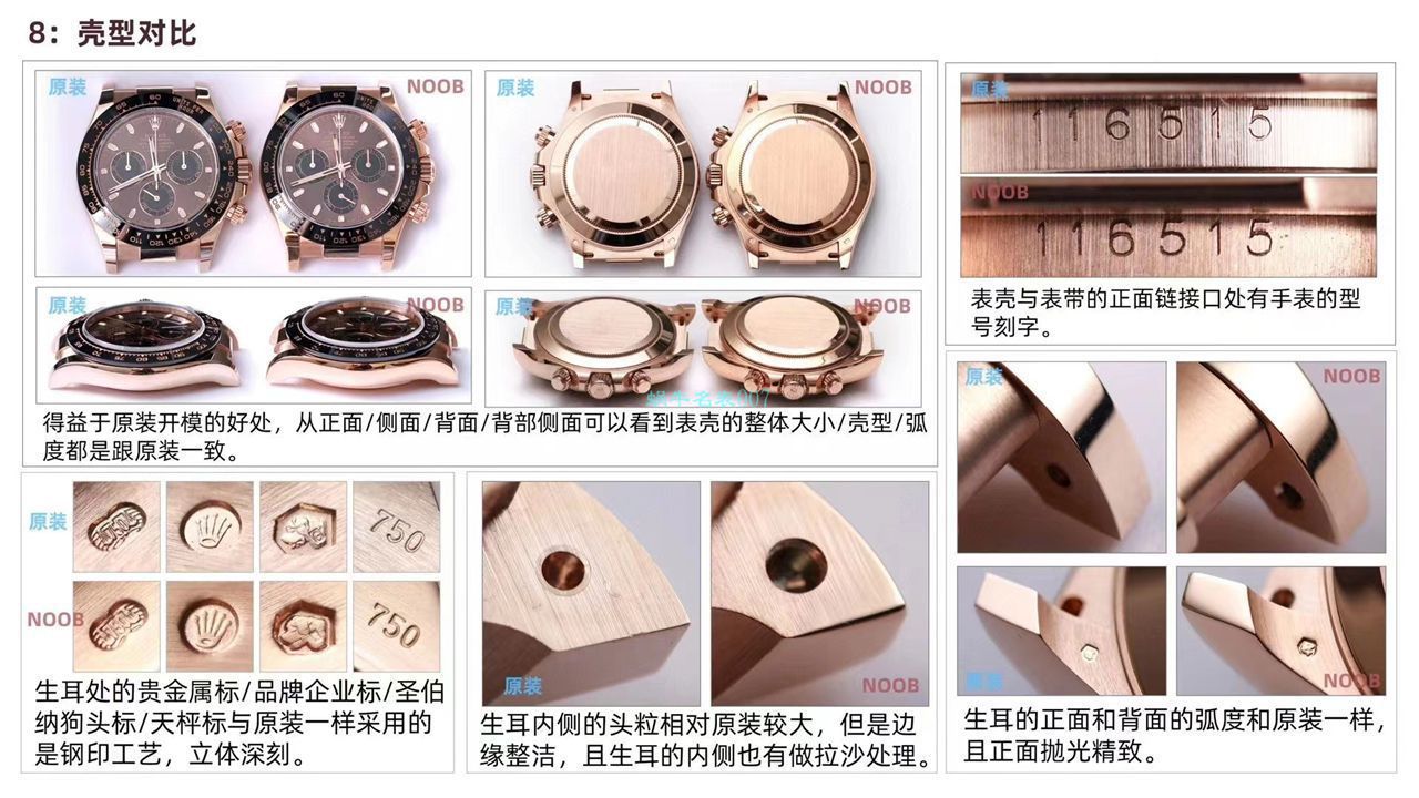 【 Video analysis NOOB Factory  Rolex 复刻高仿手表】N Factory 全新2019年最新款～ Ditongna 咖啡猫超级4130自动机械 Movement  / R373