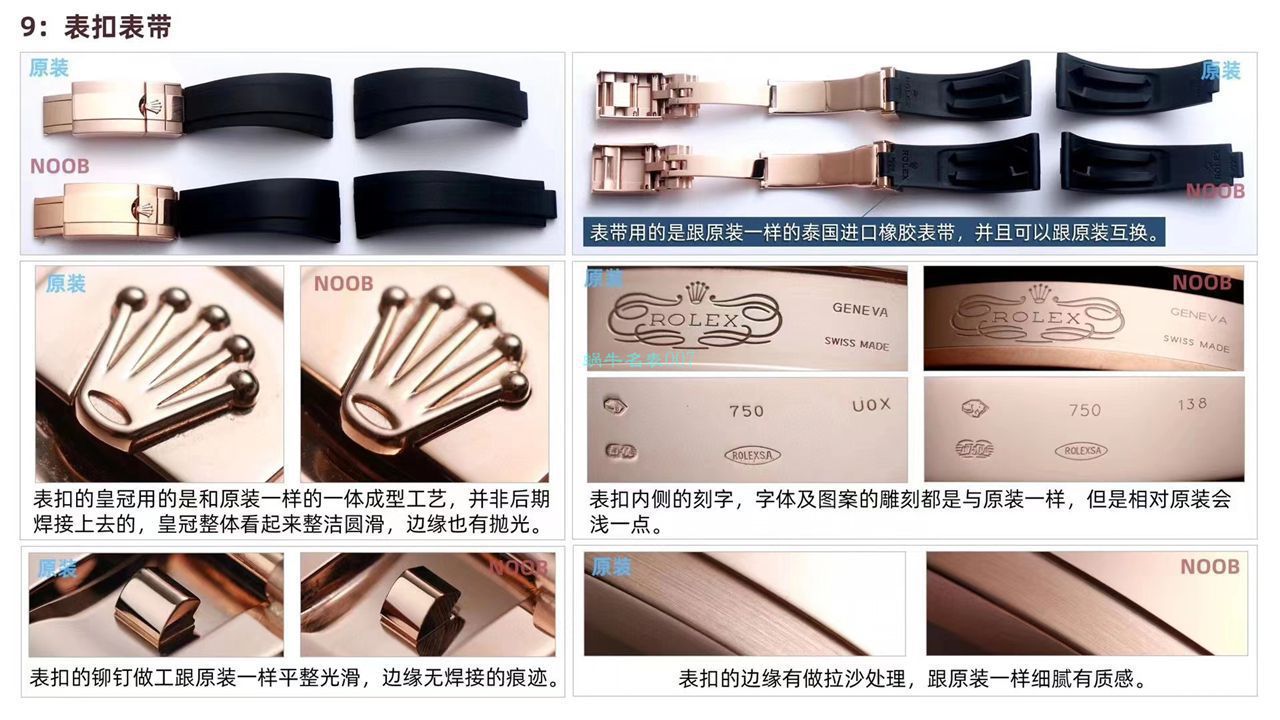 【 Video analysis NOOB Factory  Rolex 复刻高仿手表】N Factory 全新2019年最新款～ Ditongna 咖啡猫超级4130自动机械 Movement  / R373