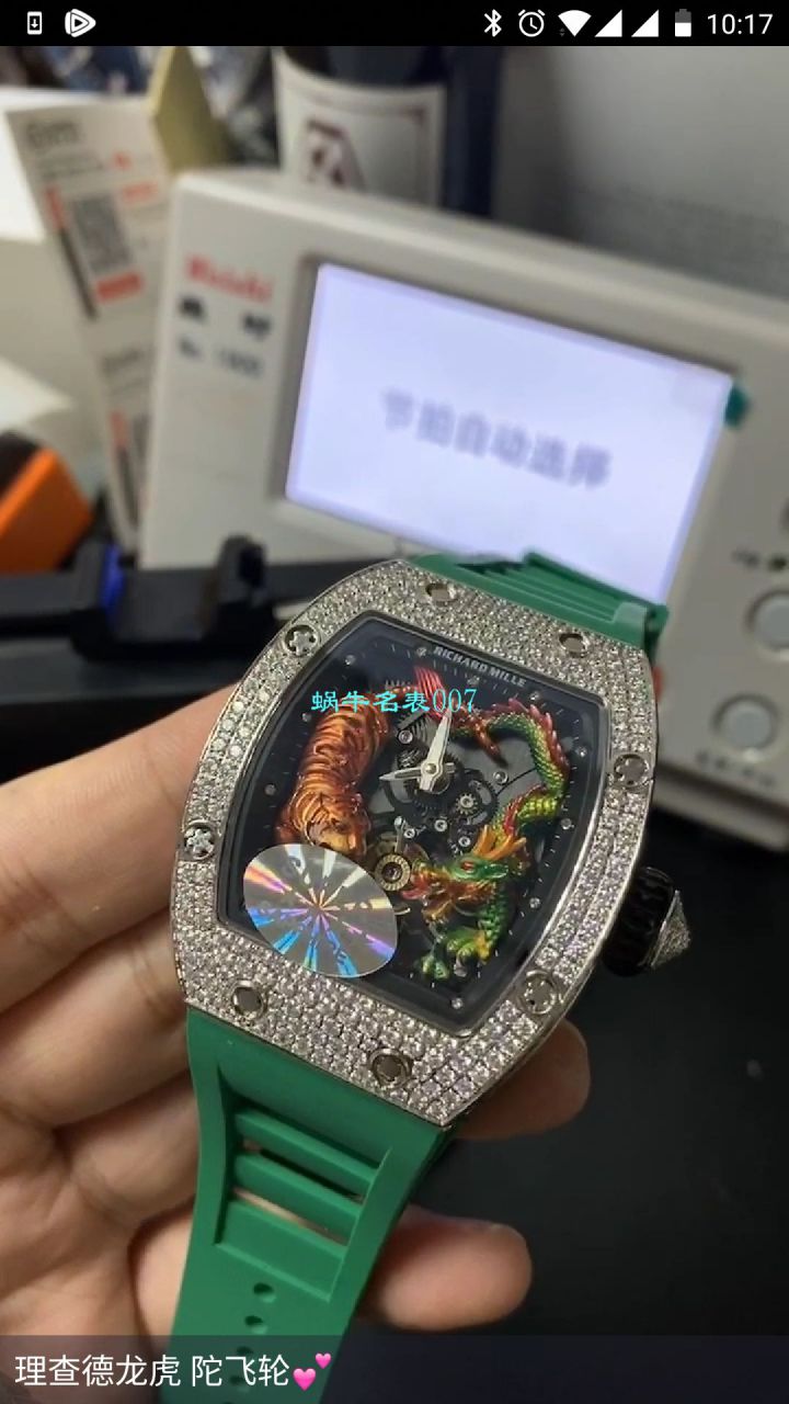 copy customized 款 RICHARD MILLE RM 51-01龙虎满钻真超A高仿 Tourbillon 手表 / RM 51-01