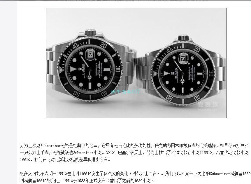 AR Factory  Rolex ROLEX复古 Submariner SUB 16610超A高仿手表 / R666