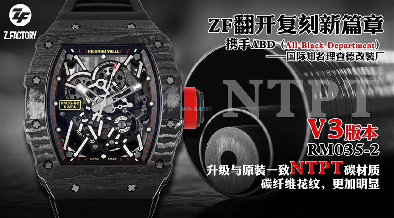 【 Video analysis 】ZF Factory 1比1复刻高仿 RICHARD MILLE Richard Mille V3版本RM 35-02手表 / ZFRM035-02V3