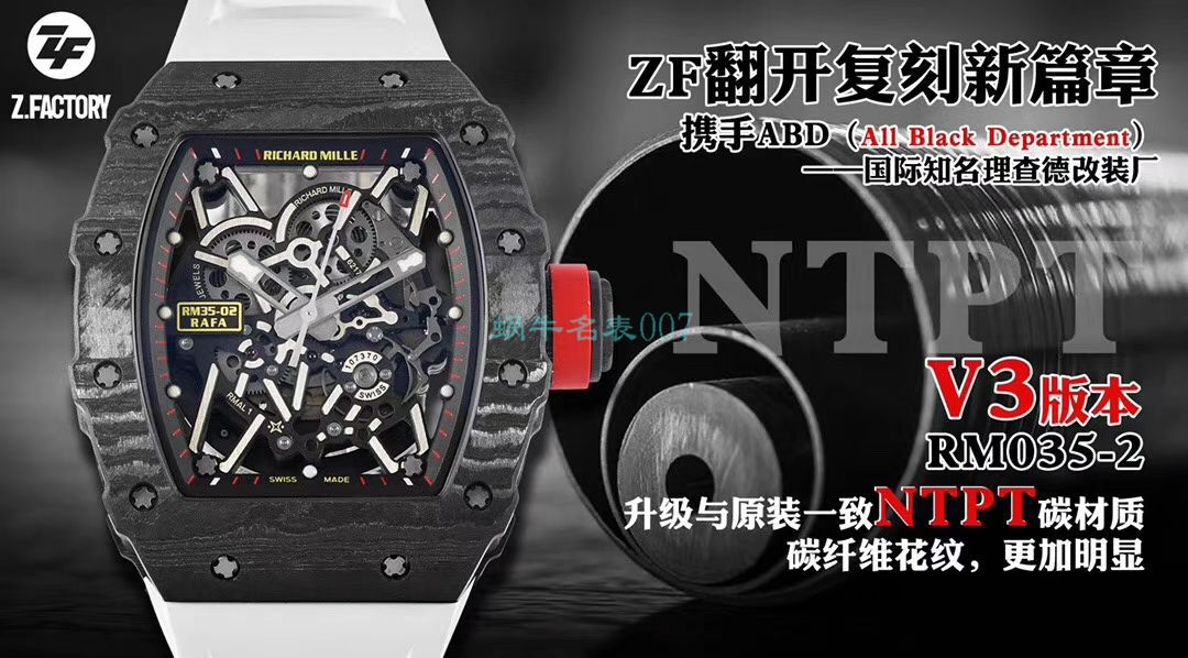【 Video analysis 】ZF Factory 1比1复刻高仿 RICHARD MILLE Richard Mille V3版本RM 35-02手表 / ZFRM035-02V3